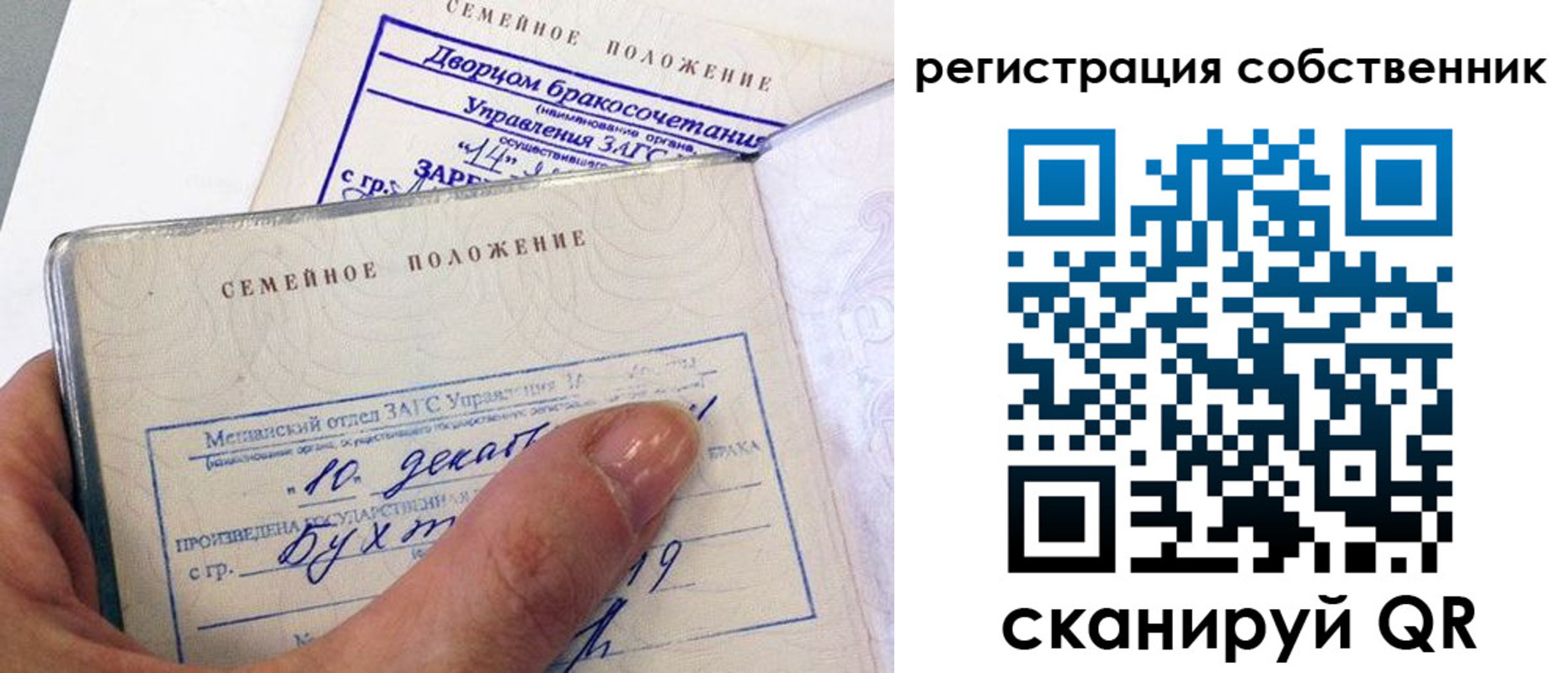 временная регистрация гарантия в Камбарке
